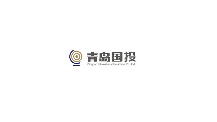 2019/11/08 青岛国投召开"企业家四问"讨论会