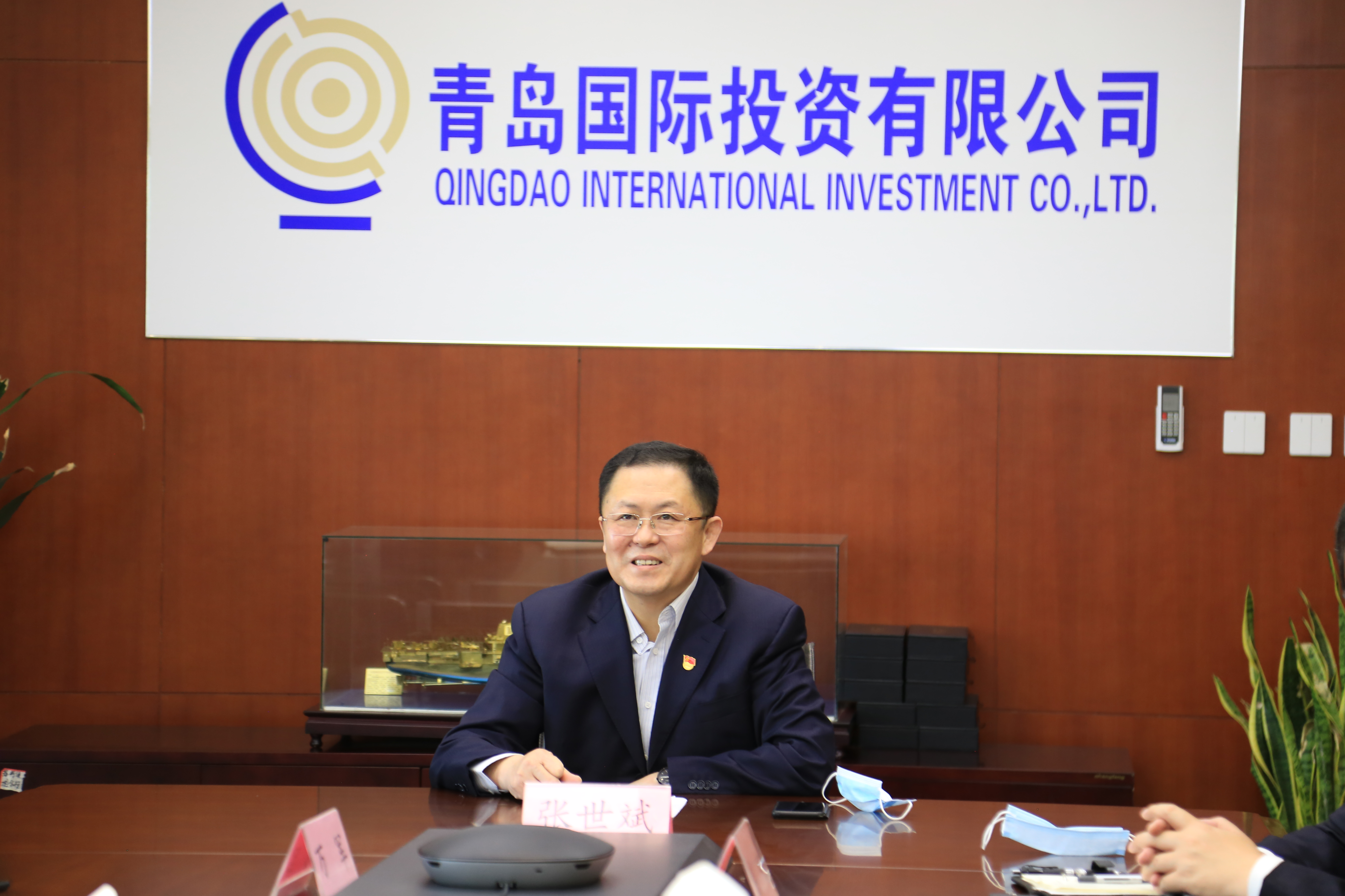 青岛国际投资有限公司与开银基金签署合作协议 关于国投 青岛国际