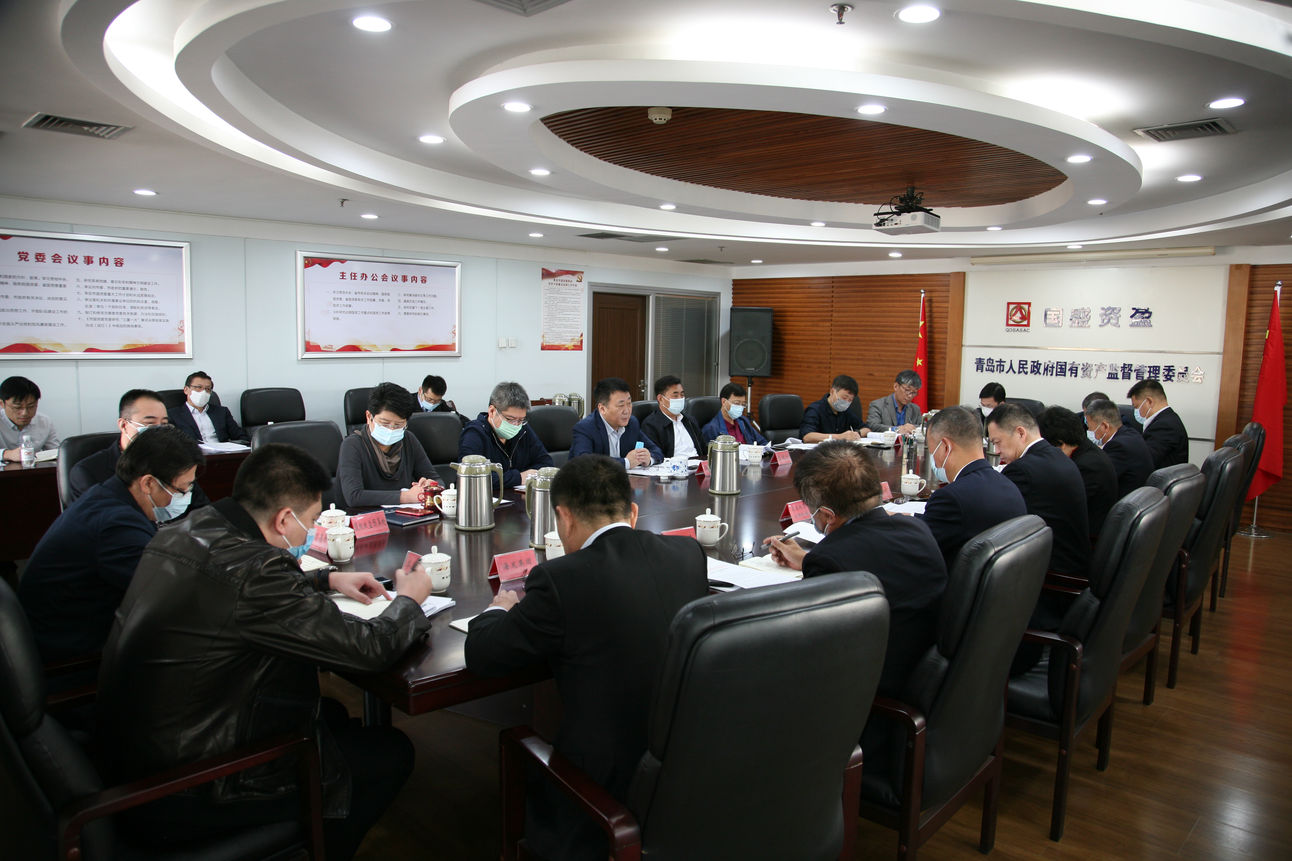 青岛国投再担重要使命国有资本股权制投资基金启动实施专题会新闻