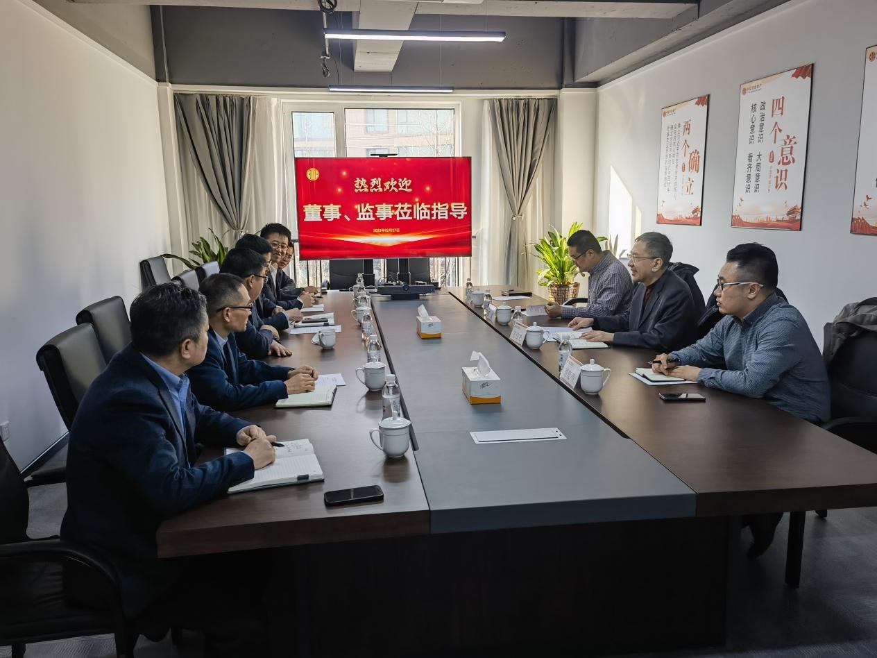 提作风 强协同 促发展 ——王伟光总经理带队调研走访 中信青岛资产管理有限公司