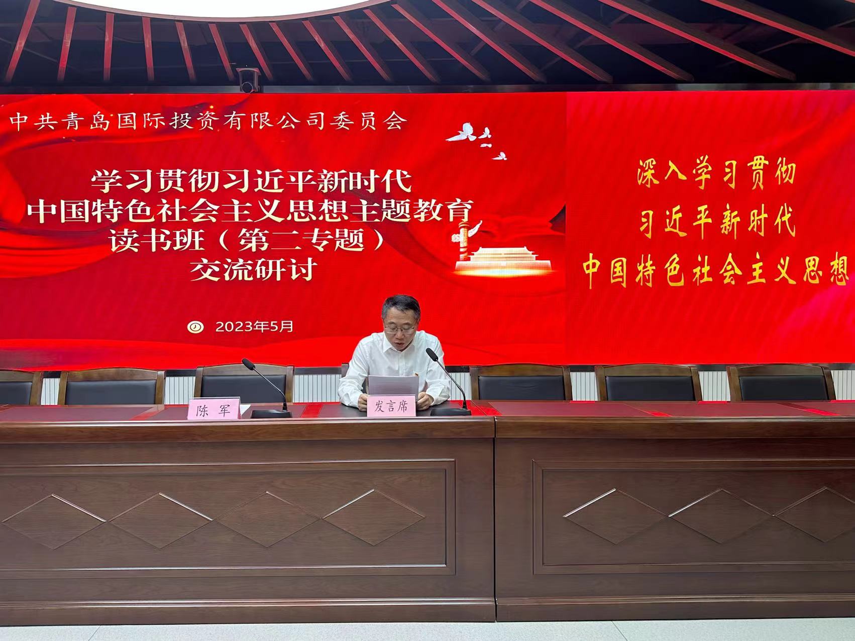 第二专题读书班照片4（交流研讨）.jpg