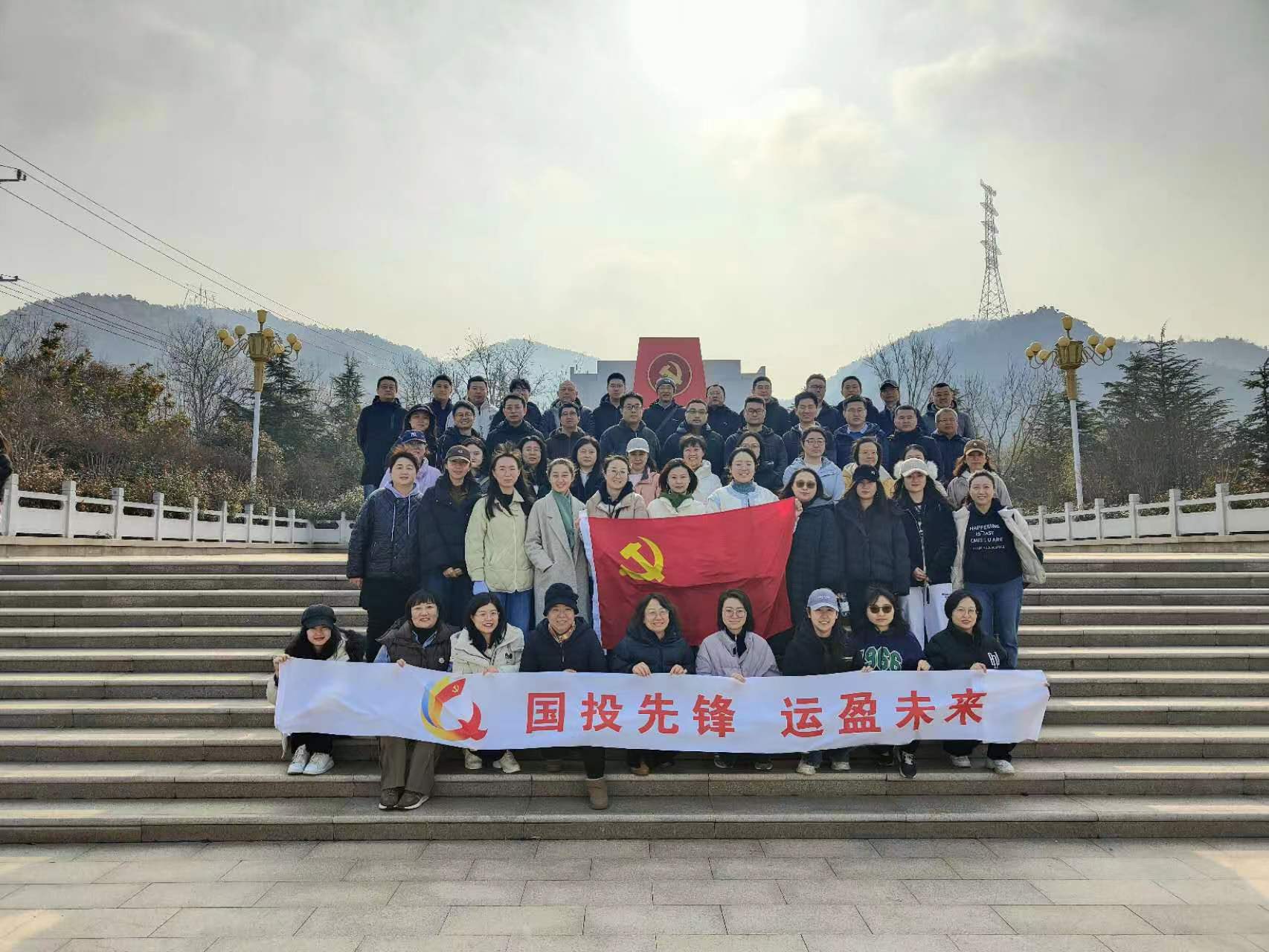 种下希望  生生不息 ——青岛国际投资有限公司工会举办春季植树暨踏青登山活动