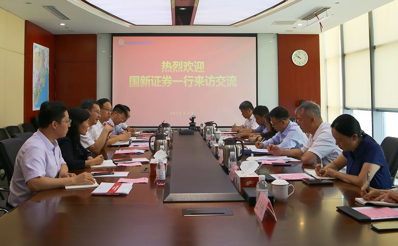 青岛国投公司党委书记、董事长陈明东会见国新证券党委书记、董事长张海文一行